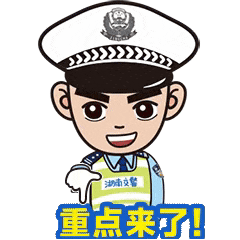 曝光！湘西4人因驾驶报废车被吊销驾驶证(图2)