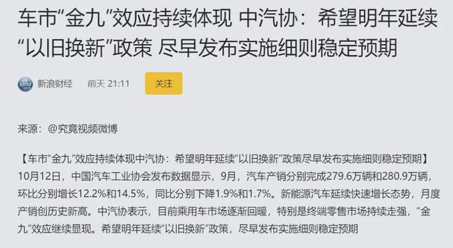 J9九游会：你现在最应该买一辆二手车(图2)