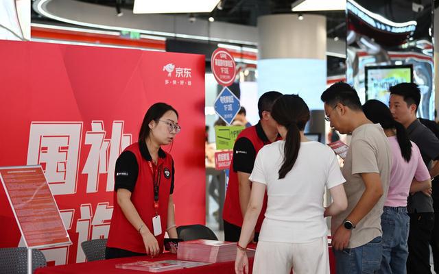 政策驱动“以旧换新”激发消费增长新动能(图4)