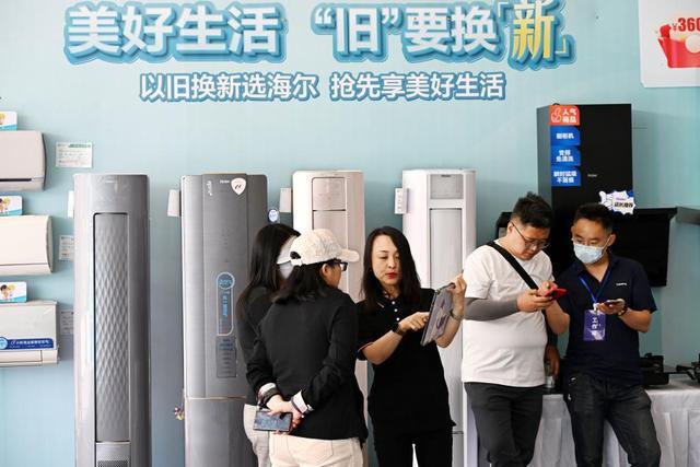 政策驱动“以旧换新”激发消费增长新动能(图2)