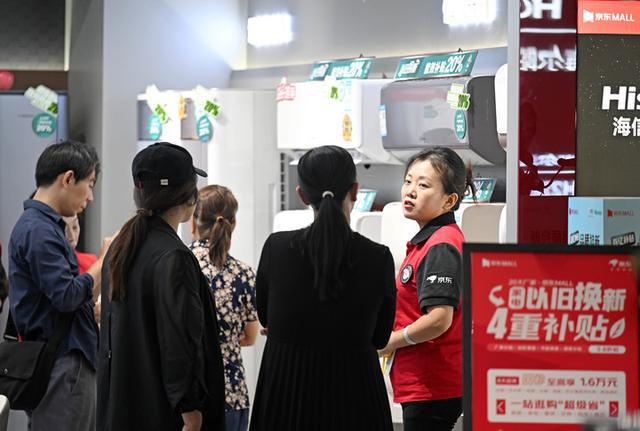 政策驱动“以旧换新”激发消费增长新动能(图8)