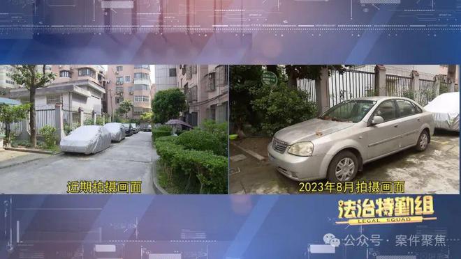 太蹊跷！上海小区一报废车长期占据车位车主按时、足额交停车费投资已过万物业很无奈…(图2)