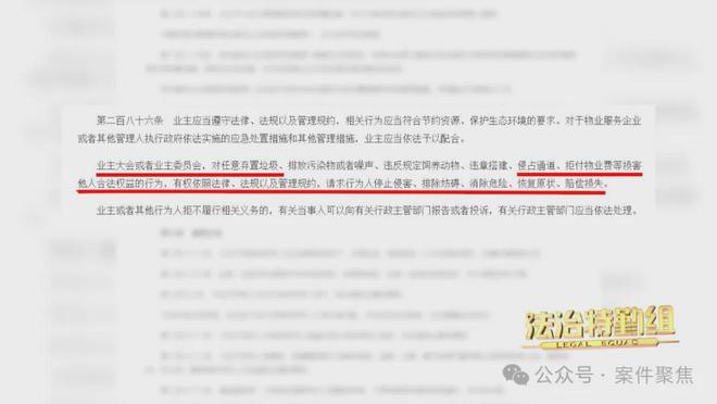 太蹊跷！上海小区一报废车长期占据车位车主按时、足额交停车费投资已过万物业很无奈…(图7)