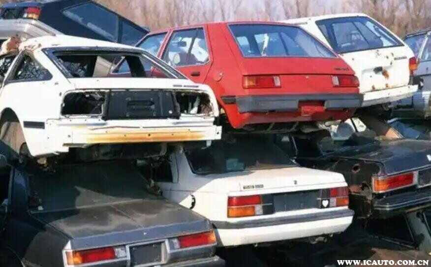 车子报废流程怎么走的(图2)