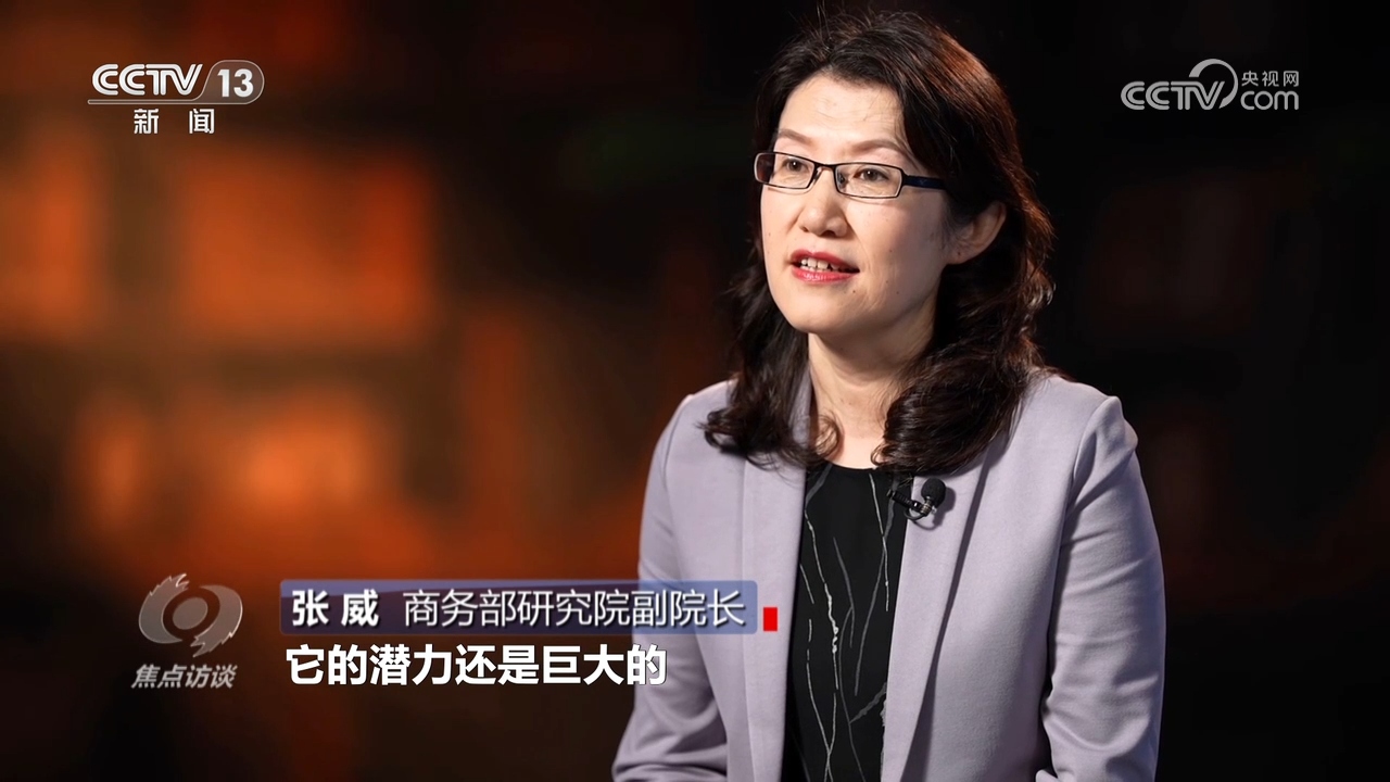 J9九游会：焦点访谈：以旧换新以新提质(图2)