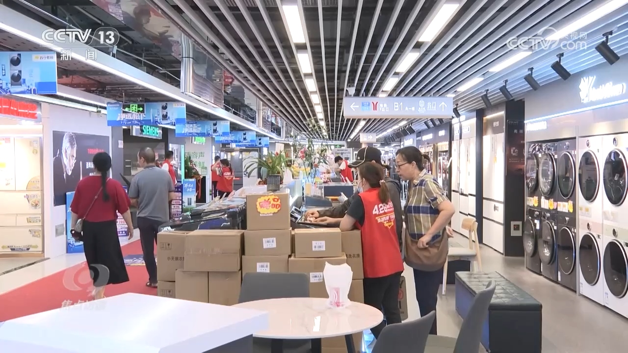 J9九游会：焦点访谈：以旧换新以新提质(图3)