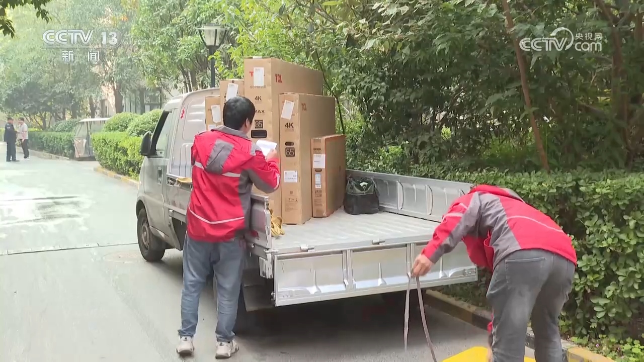 J9九游会：焦点访谈：以旧换新以新提质(图6)