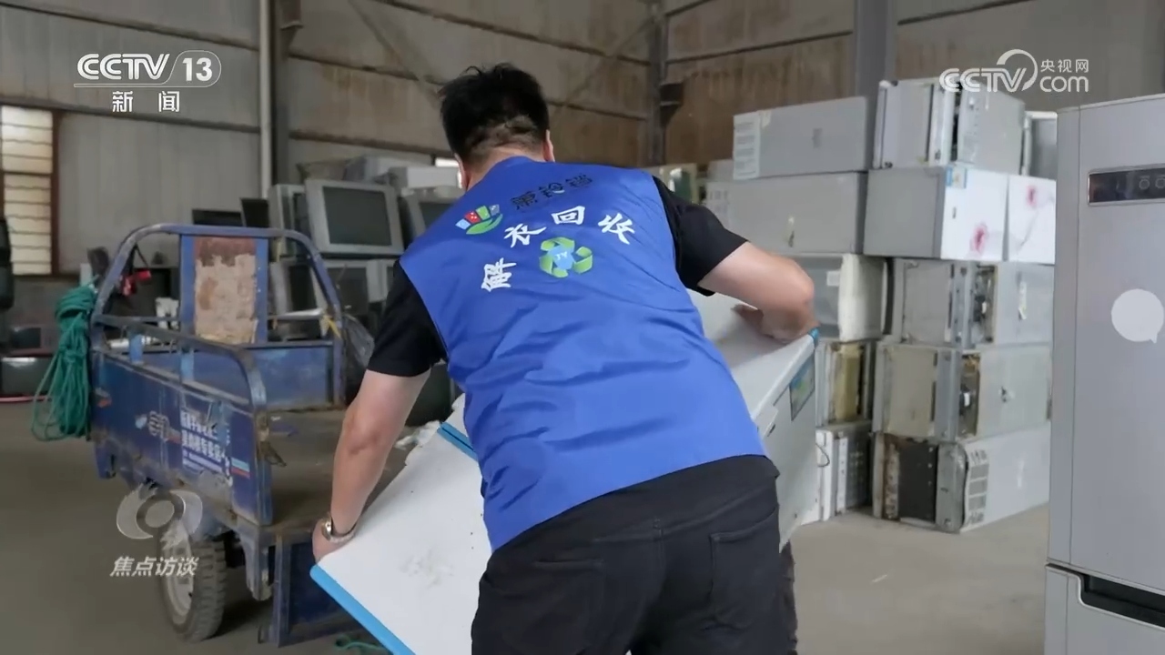 J9九游会：焦点访谈：以旧换新以新提质(图7)