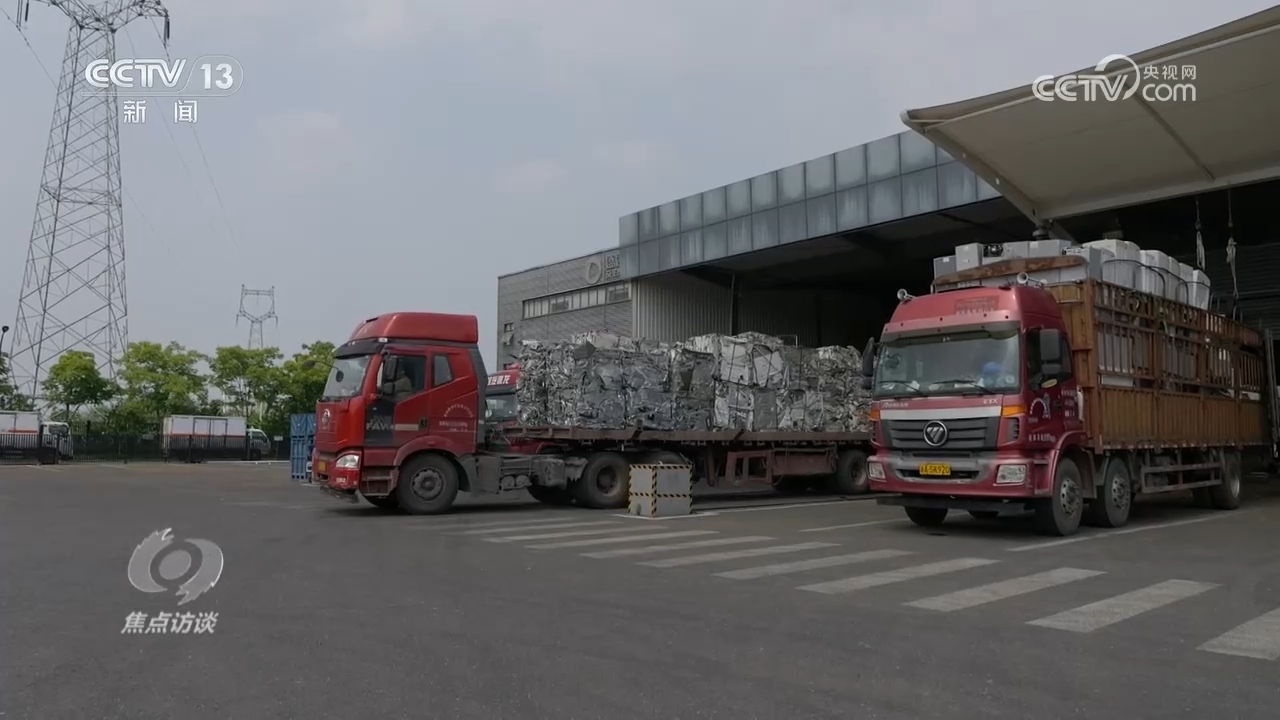 J9九游会：焦点访谈：以旧换新以新提质(图9)