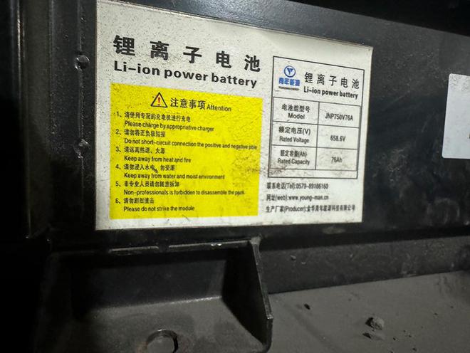 湃调查｜动力电池回收乱象：暴力拆解再组装“三无产品”(图7)