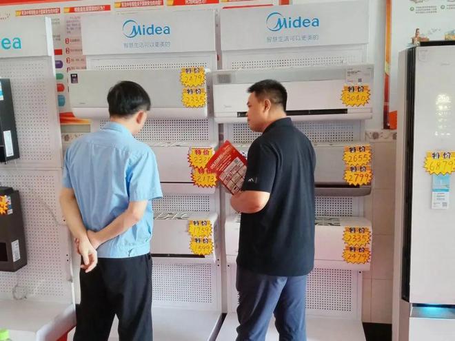 @街坊们消费品以旧换新活动再升级！不容错过→(图3)