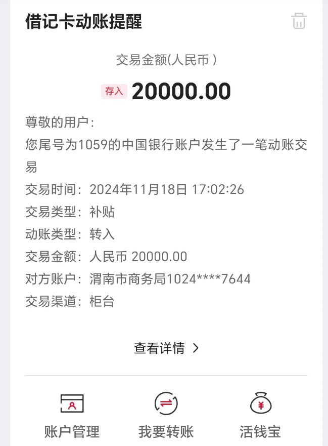 J9九游会：汽车以旧换新明年将继续但有三点需了解透彻不然就是白报废(图5)
