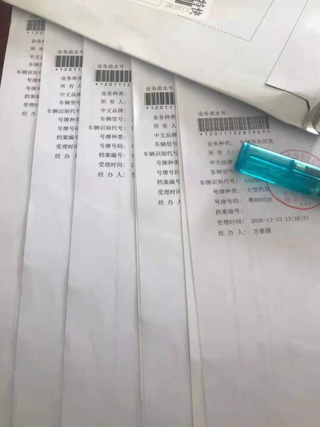 佛山汽车报废服务禅城区废旧车辆报废回收车辆流程(图3)