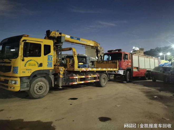 小车报废年限是多少(图3)