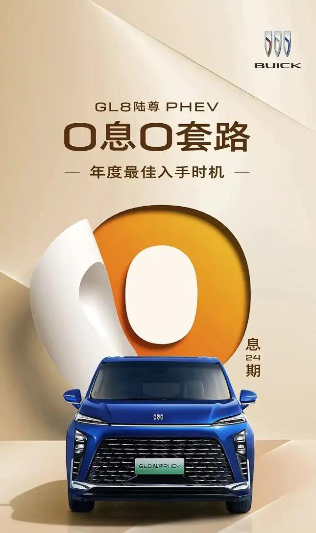 2024年汽车报废补贴及“以旧换新”置换补贴进入倒计时车企12月购车政策助力销量冲刺(图5)