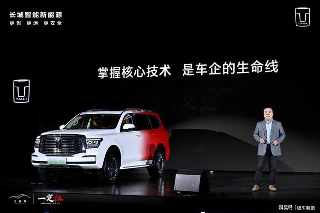 坦克500Hi4-Z：开启泛越野新纪元重塑越野价值标杆(图2)