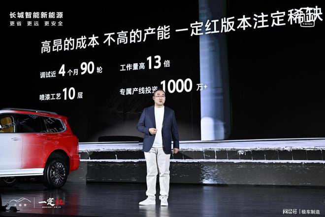 坦克500Hi4-Z：开启泛越野新纪元重塑越野价值标杆(图7)