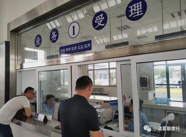九游会J9：二手摩托车卖了以后对方不过户咋办？(图2)