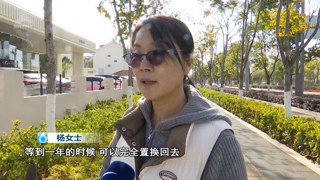 J9九游会：说好的新车一年内9折回购钱没收到车也“没”了？(图3)