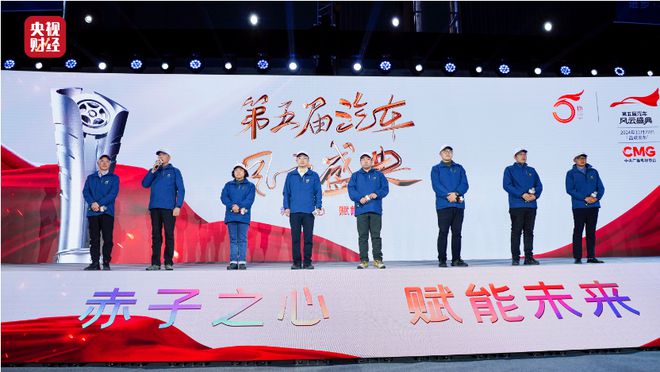 九游会J9：第五届《汽车风云盛典》入围结果出炉(图3)