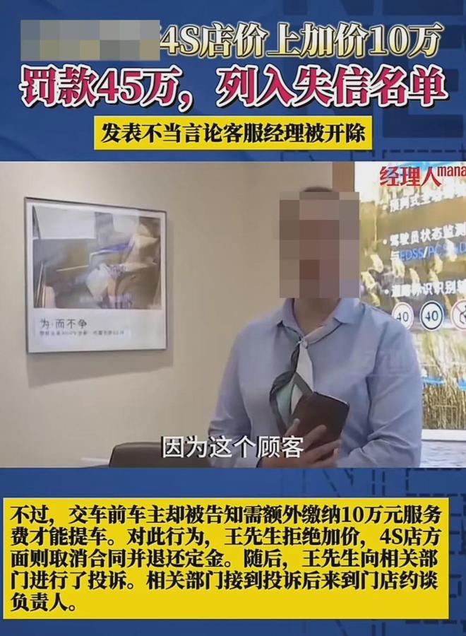 如何申请补贴？报废旧车与购买新车的具体流程及避坑指南(图6)