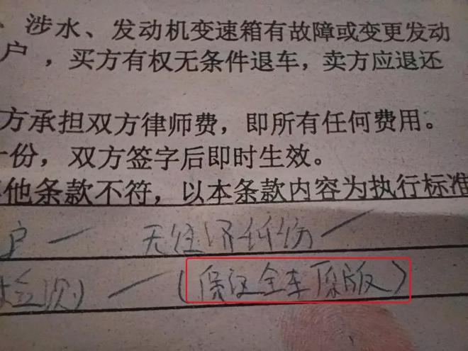如何申请补贴？报废旧车与购买新车的具体流程及避坑指南(图3)