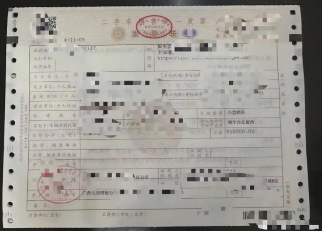 如何申请补贴？报废旧车与购买新车的具体流程及避坑指南(图4)