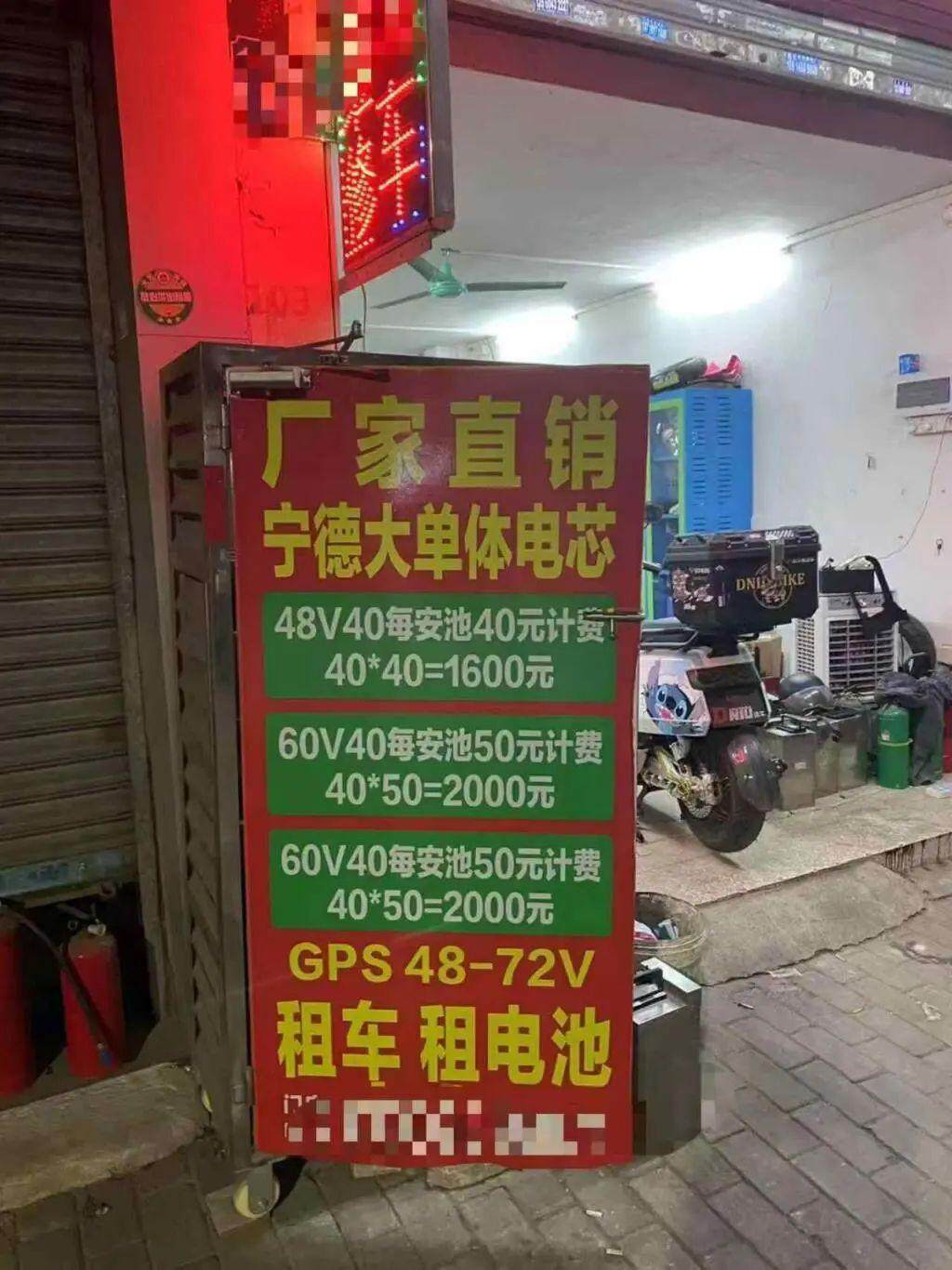 J9九游会：“暴力拆解”“超标改装”“无证经营”……废旧动力电池流向电动自行车市场深埋公共安全隐患(图4)