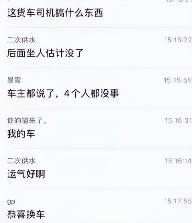 大幸！6车相撞特斯拉被撞入货车底部已报废一家4人全部生还(图7)