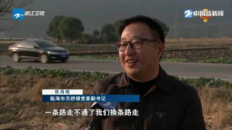 新春走基层丨“轮胎村”的“光明路”(图2)