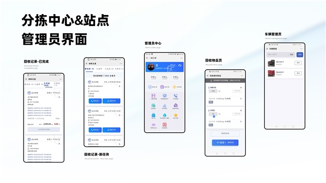 九游会J9：万容科技“三岛模式”荣登环博会百强榜双项目签约领航固废处理创新(图4)