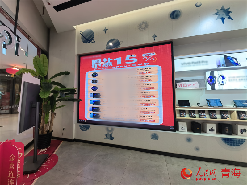 新春走基层以旧换新热市场活力足(图3)