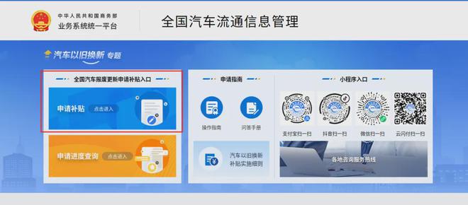 收藏！家电、汽车、居家适老化产品等以旧换新指南来啦！(图2)