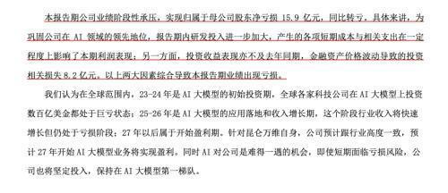 九游会J9：A股游戏年报拆解：老游戏与新爆款的“冰与火”出海仍是“黄金之路”(图2)