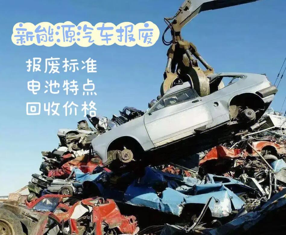 清徐回收报废车图片大全大量报废车回收(图2)