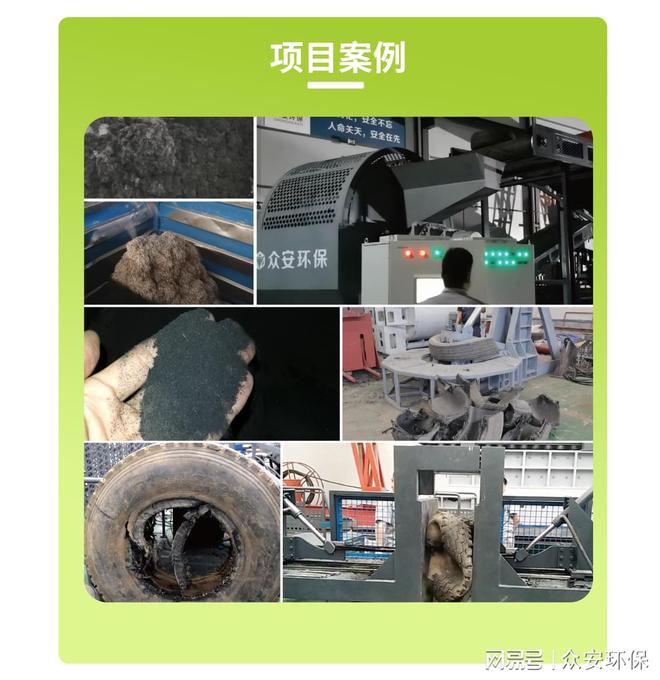 废旧轮胎秒变‘液体黄金’！热裂解破碎钢丝分离技术破解难题(图2)