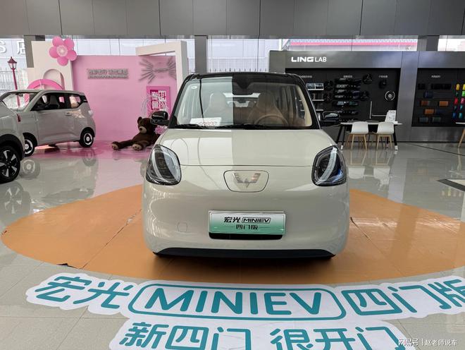 九游会J9：448万五菱宏光MINIEV四门版买到手只要2万多？买哪个配置更值？(图5)