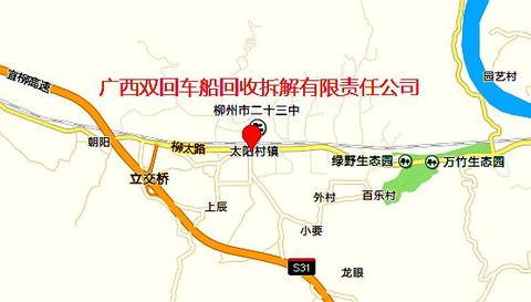 请听题！车辆报废拢共分几步？(图4)