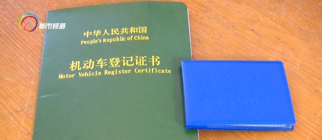 车辆报废怎么操作交警来教你(图2)
