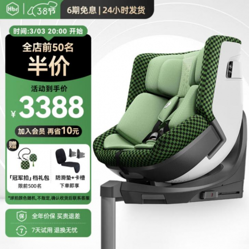 九游会J9：京东汽车38节福利“价”到：换轮胎做保养享以旧换新补贴低至65折(图2)