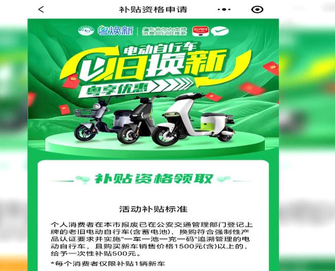 摇身一变全是“宝”！揭秘废旧车辆的“重生”之路→(图6)