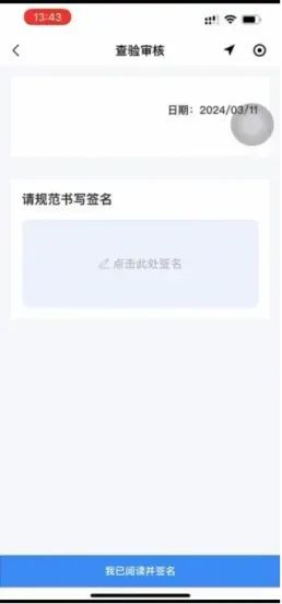 事关东莞电动自行车！报废注销、变更过户这样做→(图3)