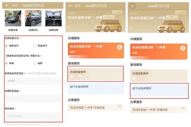 私家车是否有强制报废的要求？上海警方：有两种情况需要注意(图2)