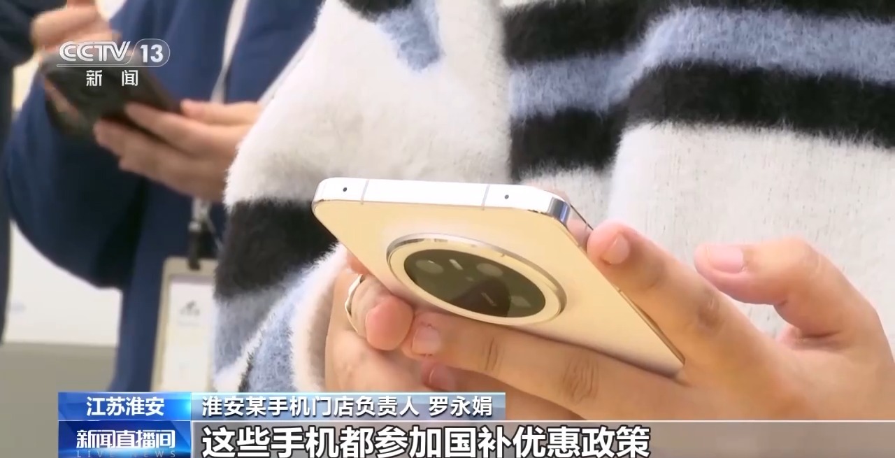 九游会J9：以旧换新多重补贴叠加！各地答卷来了(图8)
