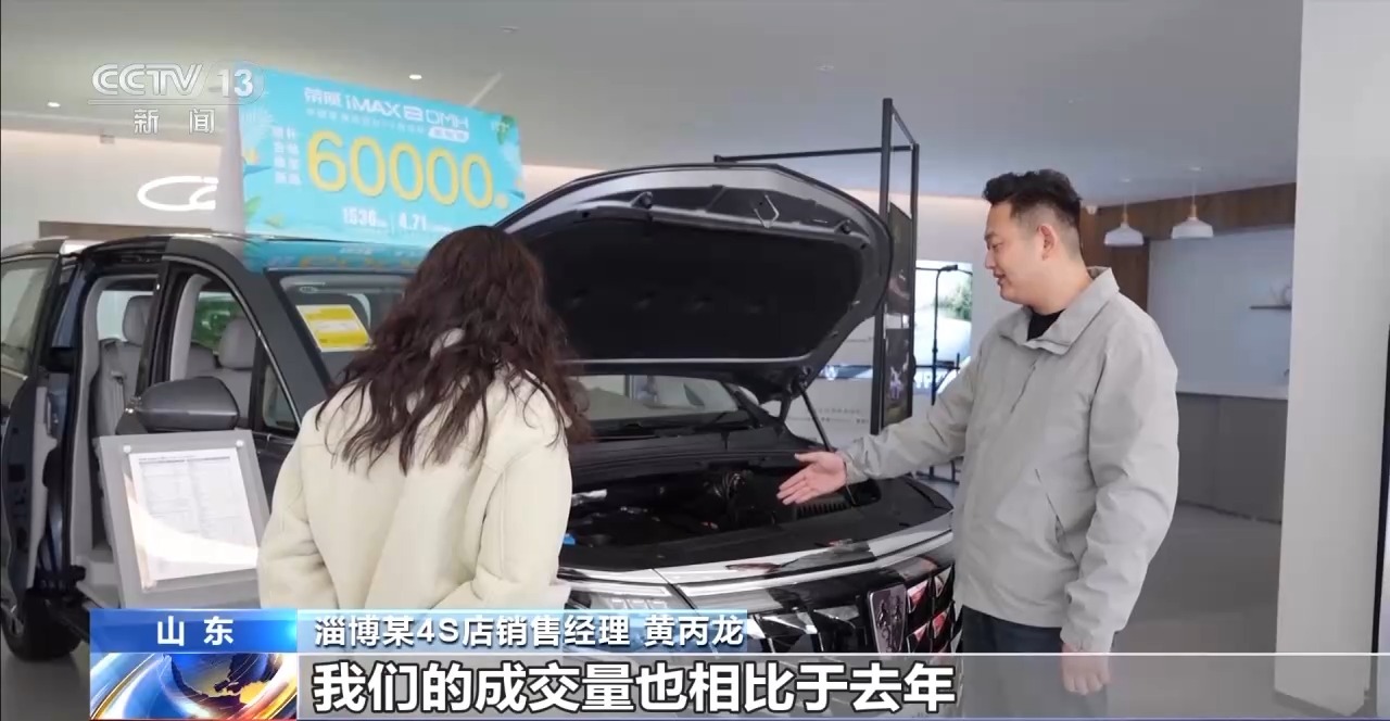 九游会J9：以旧换新多重补贴叠加！各地答卷来了(图12)