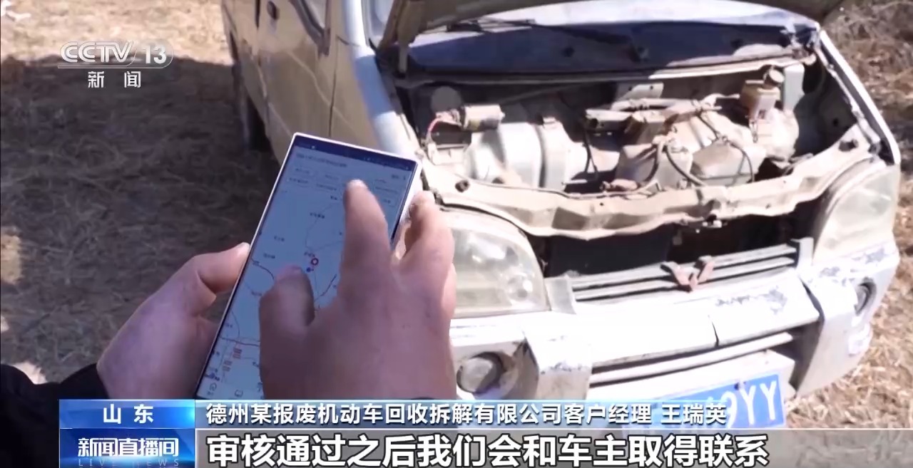 九游会J9：以旧换新多重补贴叠加！各地答卷来了(图13)
