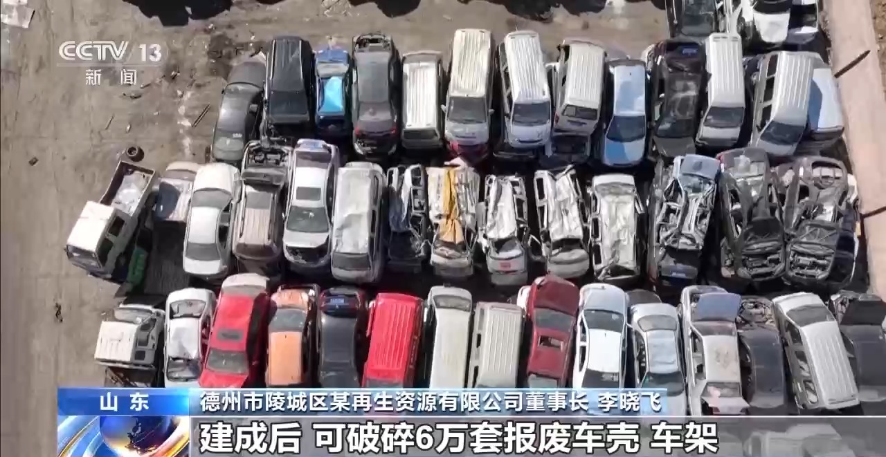 九游会J9：以旧换新多重补贴叠加！各地答卷来了(图14)
