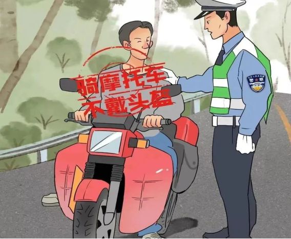 J9九游会：【五一出行】交通安全警示提示信息！速看！！！(图3)