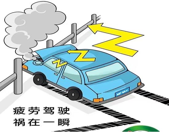 J9九游会：【五一出行】交通安全警示提示信息！速看！！！(图7)