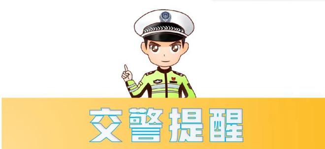 广东车辆报废注销办理流程广东汽车报废注意事项(图4)
